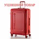 Валіза Swissbrand London (M) Red (SWB_LHLON201M) Discounted - картинка, зображення, фото