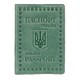 Добротная обложка для паспорта из натуральной кожи SHVIGEL 16134 фото