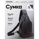 Сумка через плечо текстильная Vintage 20077 Черная фото