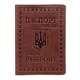 Надежная кожаная обложка на паспорт SHVIGEL 16133 фото