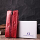 Яркая кожаная ключница на молнии ST Leather 22557 Красный фото