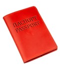 Обложка на паспорт Shvigel 13959 Crazy кожаная Красная