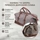 Текстильная дорожная сумка для поездок спорта и путешествий Vintage 20165 Серая фото