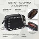 Стильная сумка декорированная металлическими кнопками из натуральной кожи Vintage 22333 Черная фото
