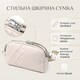 Модная сумка прошита треугольниками из натуральной кожи Vintage 22910 Белый фото
