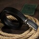 Ремень мужской с черной вставкой на пряжке Vintage 20255 Черный фото