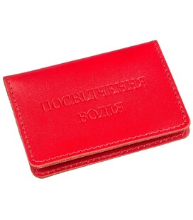 Обложка для прав яркая кожаная Shvigel 13969 Красная фото