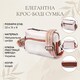Удобная сумка для женщин на каждый день из натуральной кожи Vintage 22589 Белая фото
