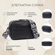 Фактурная сумка для женщин из натуральной кожи Vintage 22659 Черная фото