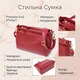 Женская сумка с твердым дном из натуральной кожи Vintage 22982 Красный фото