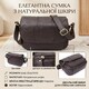 Сумка из натуральной кожи для женщин Vintage 22973 Коричневый фото