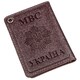 Компактная обложка на документы МВС Украины SHVIGEL 13979 Коричневая фото