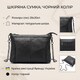 Сумка женская кожаная на одно отделение Vintage 20051 Черная фото