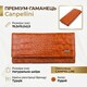 Женский кожаный кошелек для карт купюр и монет CANPELLINI 21528 Рыжий фото