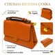 Элегантная женская сумка из натуральной кожи 22073 Vintage Рыжая фото