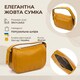 Красивая сумка на плечо кросс-боди из натуральной кожи 22100 Vintage Желтая фото