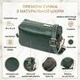 Универсальная сумка для женщин с двумя ремнями из натуральной кожи Vintage 22277 Зеленый фото