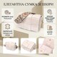 Вечерняя женская сумка с переплетами из натуральной кожи Vintage 22311 Белая фото