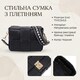 Классическая вечерняя сумка для женщин с переплетами из натуральной кожи Vintage 22313 Черная фото