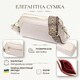 Небольшая прямоугольная сумка на два отделения из натуральной кожи Vintage 22357 Белая фото