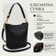 Кожаная женская сумка с автономной косметичкой внутри Vintage 22363 Черная фото