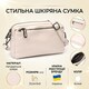 Сумка-клатч для женщин из мягкой натуральной кожи Vintage 22376 Белая фото