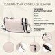 Женская сумка кросс-боди полукруглого формата из натуральной кожи Vintage 22393 Белая фото