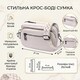 Удобная женская сумка с накладным карманом из натуральной кожи Vintage 22642 Белая фото