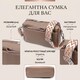 Сумка для женщин с акцентом на стильный бегунок из натуральной кожи Vintage 22650 Бежевая фото
