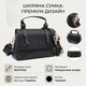 Люксовая сумка для женщин с короткой ручкой из натуральной кожи Vintage 22670 Черная фото