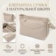 Женская сумка из натуральной кожи с жестким основанием Vintage 22985 Серый фото