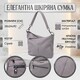Женская сумка с двумя ремешками из натуральной кожи Vintage 23054 Серый фото