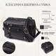 Модная женская сумка из натуральной кожи с актуальным декором Vintage 22922 Черный фото