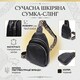 Женская сумка слинг из натуральной кожи Vintage 22935 Черный фото
