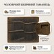 Мужской бумажник для карт купюр и документов Vintage 20042 Коричневый фото