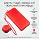 Женский кожаный клатч для карт купюр и документов ST Leather 18931 Красный фото
