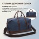 Текстильная дорожная сумка для поездок спорта и путешествий Vintage 20083 Синяя фото