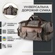 Текстильная дорожная сумка для поездок спорта и путешествий Vintage 20191 Серая фото