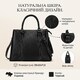 Классическая женская сумка в коже флотар Vintage 14861 Черная фото