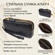 Женский клатч на два отделения из натуральной кожи 22088 Vintage Черный фото