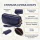 Компактный женский клатч на два отделения из натуральной кожи 22089 Vintage Синий фото