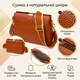 Стильная женская сумка на три отделения из натуральной кожи 22105 Vintage Рыжая фото