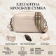 Отличная женская сумка на плечо из натуральной кожи 22121 Vintage Белая фото