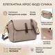 Стильная женская компактная сумка из натуральной кожи Vintage 22267 Бежевая фото