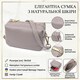 Женская интересная сумка с двумя ремнями из натуральной кожи Vintage 22275 Серый фото