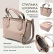 Женская сумка с двумя ручками из натуральной кожи Vintage 22283 Бежевая фото