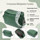 Модная женская сумка кросс-боди из натуральной кожи Vintage 22296 Зеленая фото