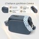 Интересная женская сумка кросс-боди из натуральной кожи Vintage 22297 Синяя фото
