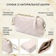 Стильная женская сумка через плечо из натуральной стеганной кожи Vintage 22316 Белая фото