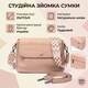 Женская сумка с фактурным клапаном из натуральной кожи Vintage 22329 Пудровая фото